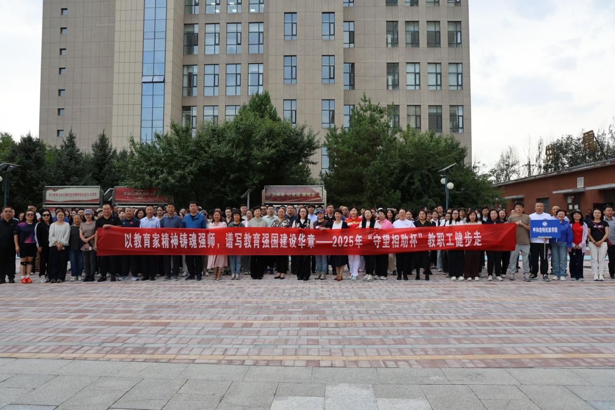 多彩活动促团结 齐心向党铸北疆——YABO鸭脖2025年第42个“民族团结进步活动月”综述