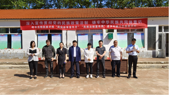 鸭脖深入乡村振兴包联帮扶村开展“民族政策宣传月”活动