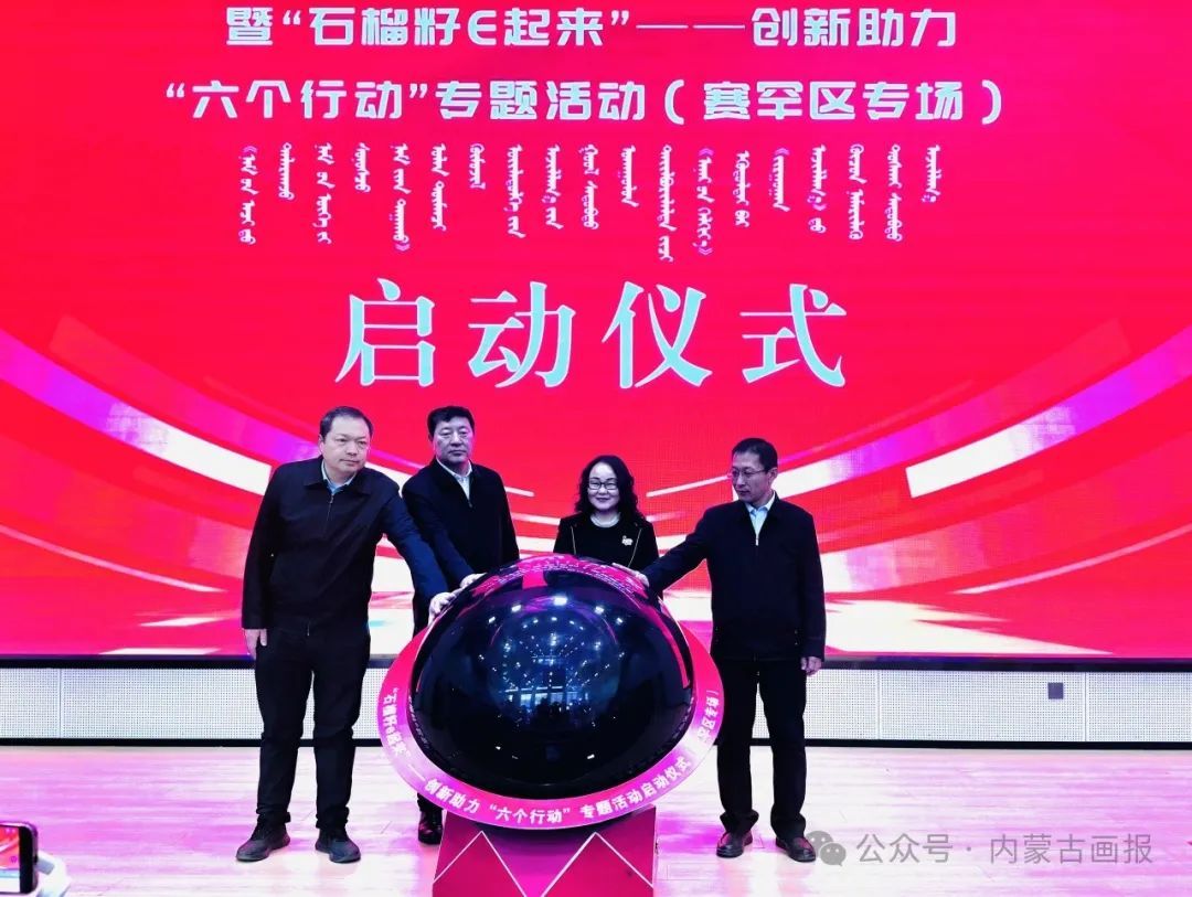 鸭脖与呼和浩特市民委、呼和浩特市工商联签订助企与促进就业相关框架协议