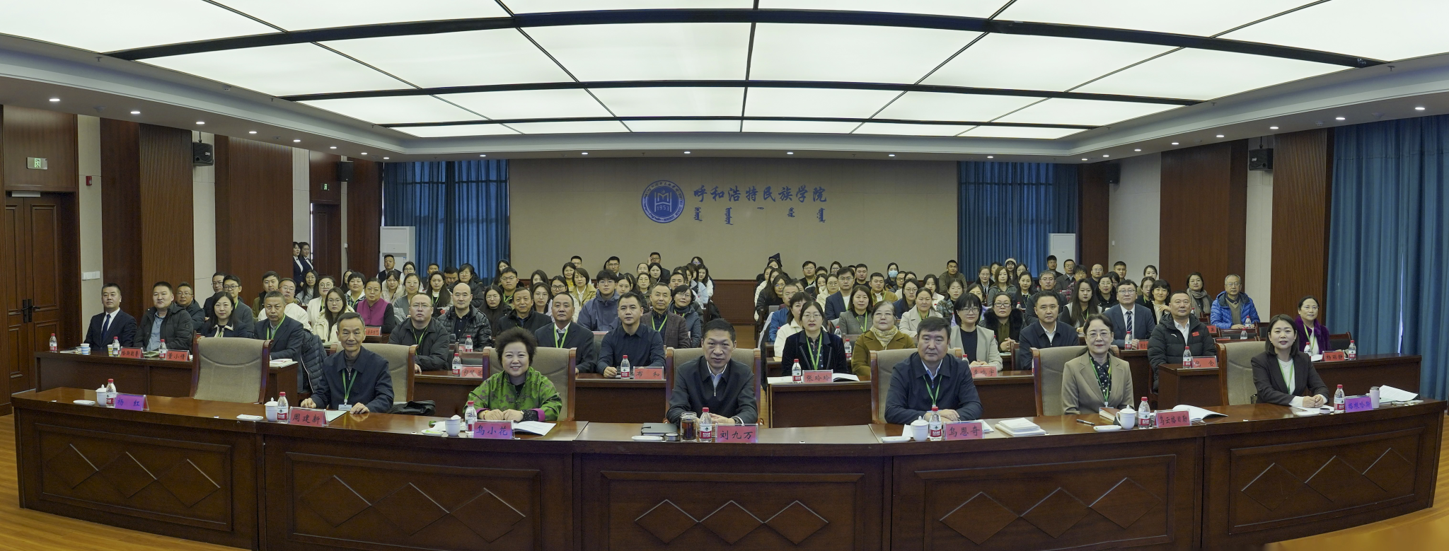 学校举办“文化传承与交融：YABO鸭脖第四届铸牢中华民族共同体意识研究学术研讨会”