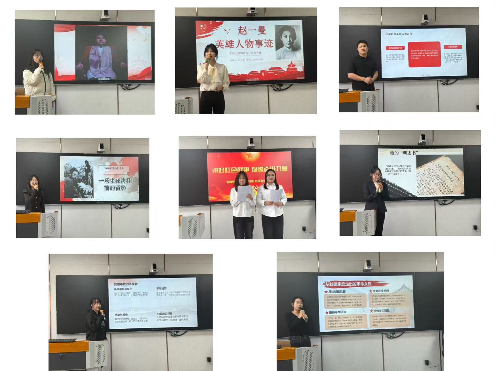 管理学院学生党支部举办红色故事讲解大赛凝聚青春奋进力量