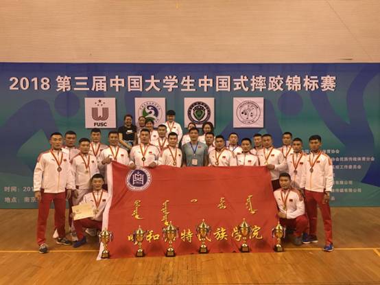 鸭脖式摔跤队集体合影