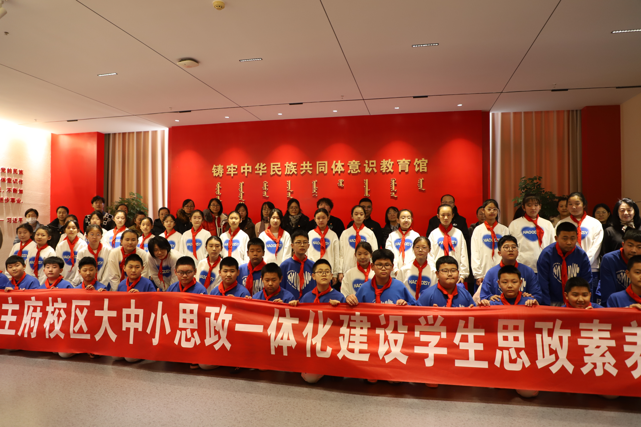 思政课一体化新实践 鸭脖党委统战部 马克思主义学院与北垣小学联合开展《红船精神》主题教育活动