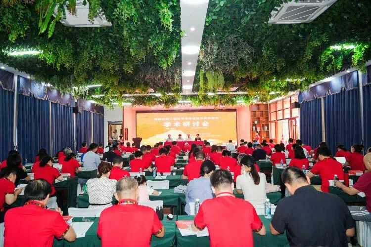 学校党委副书记胡春梅教授参加海南省第二届铸牢中华民族共同体意识学术研讨会