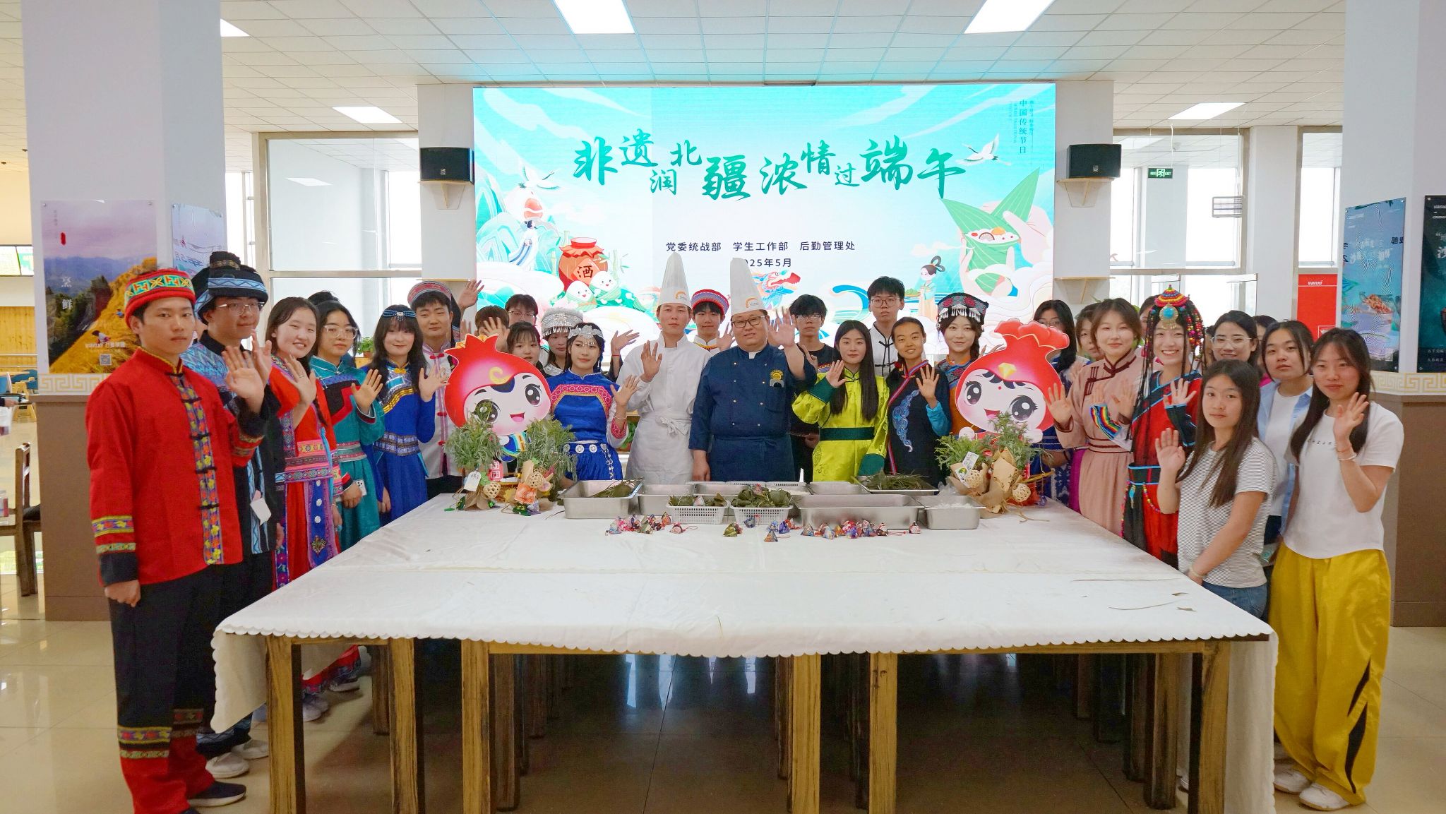 “非遗润北疆·浓情过端午”——校领导与师生共迎端午佳节