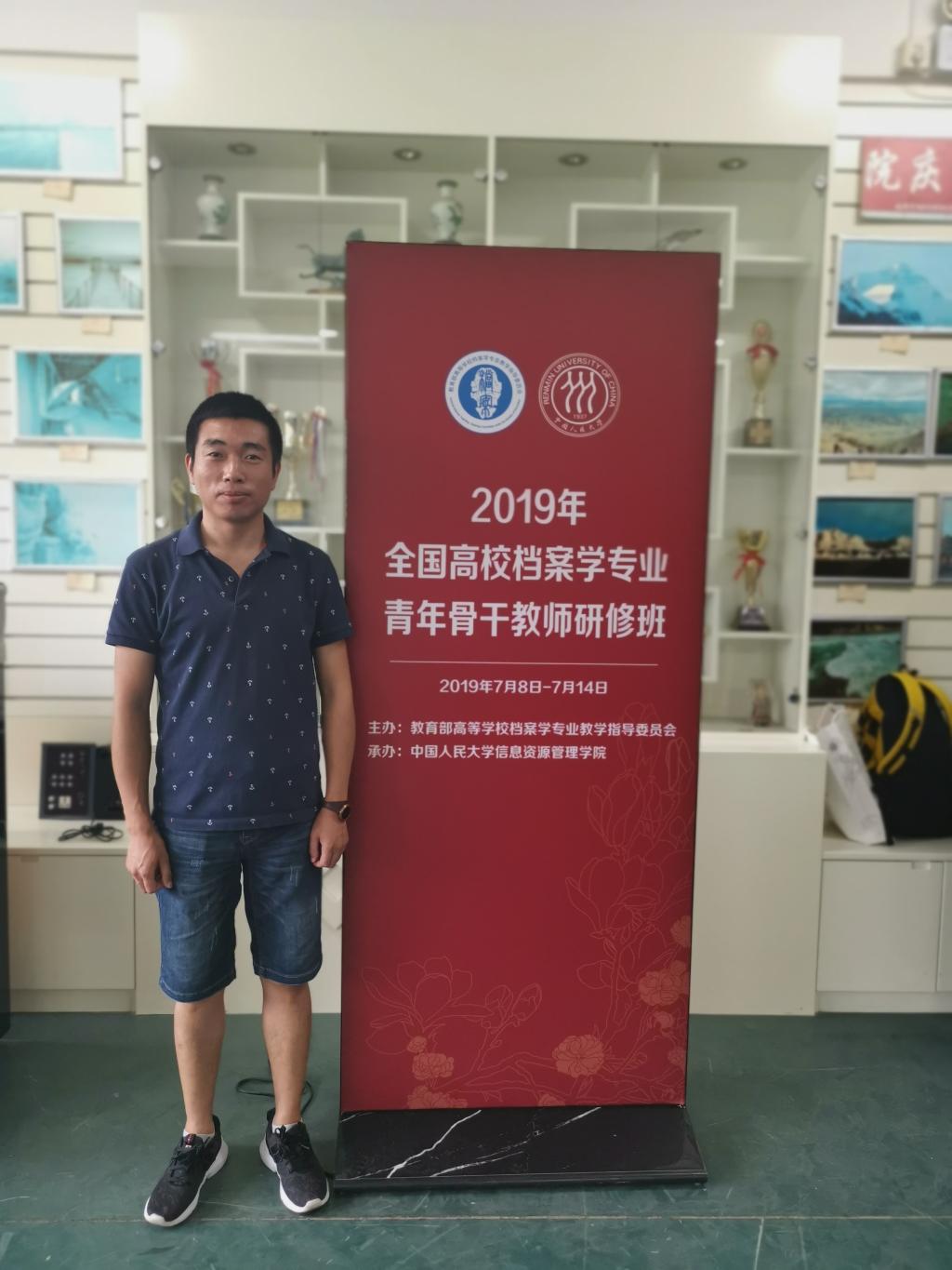 宝连 学工办副主任兼团总支副书记 