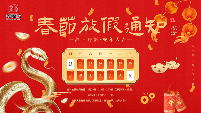 新闻2.jpg