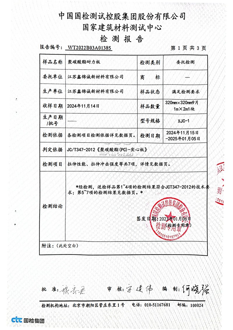 CA88手机客户端(官网)CA88会员登录入口