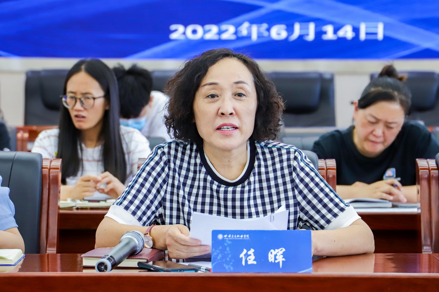 2022年6月14日   BB贝博艾弗森官方网站2022年党政一把手推进就业工作座谈会 (3)_调整大小.jpg