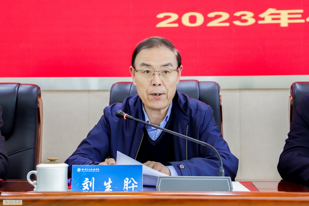 04-2023年4月27日 BB贝博艾弗森官方网站全面从严治党暨警示教育会议 (6)_调整大小.jpg