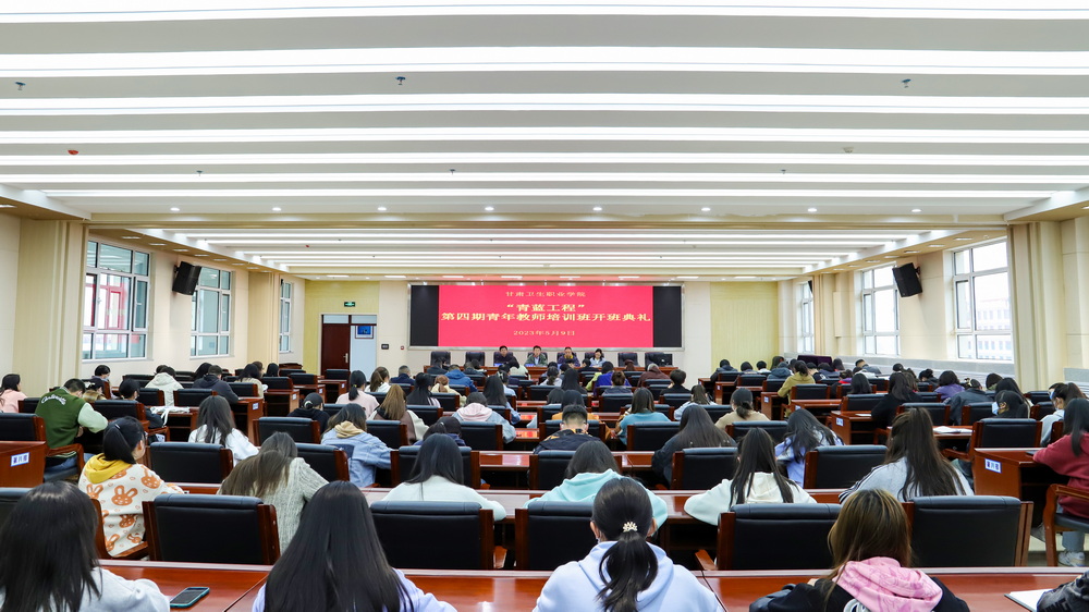2023年5月9日  BB贝博艾弗森官方网站青蓝工程第四期青年教师培训班开班典礼 (8)_调整大小.jpg