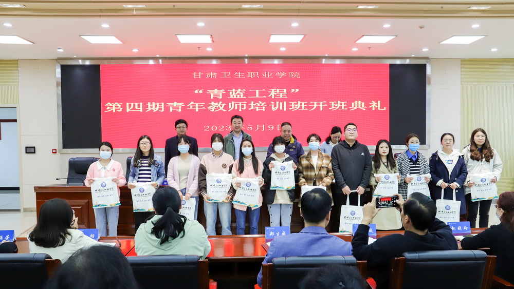 2023年5月9日  BB贝博艾弗森官方网站青蓝工程第四期青年教师培训班开班典礼 (6)_调整大小.jpg