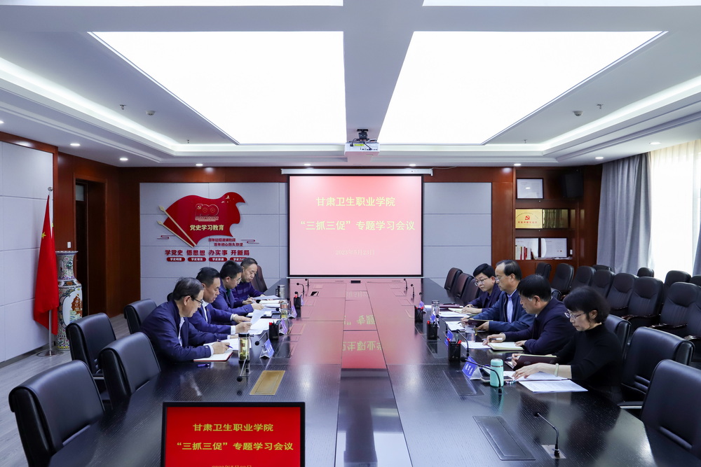 2023年5月23日  BB贝博艾弗森官方网站党委常委会 (3)_调整大小.jpg