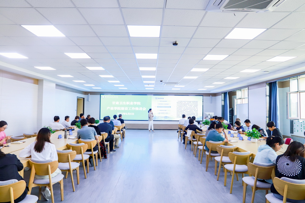 2023年9月6日 BB贝博艾弗森官方网站产业学院建设工作推进会 (8)_调整大小.jpg