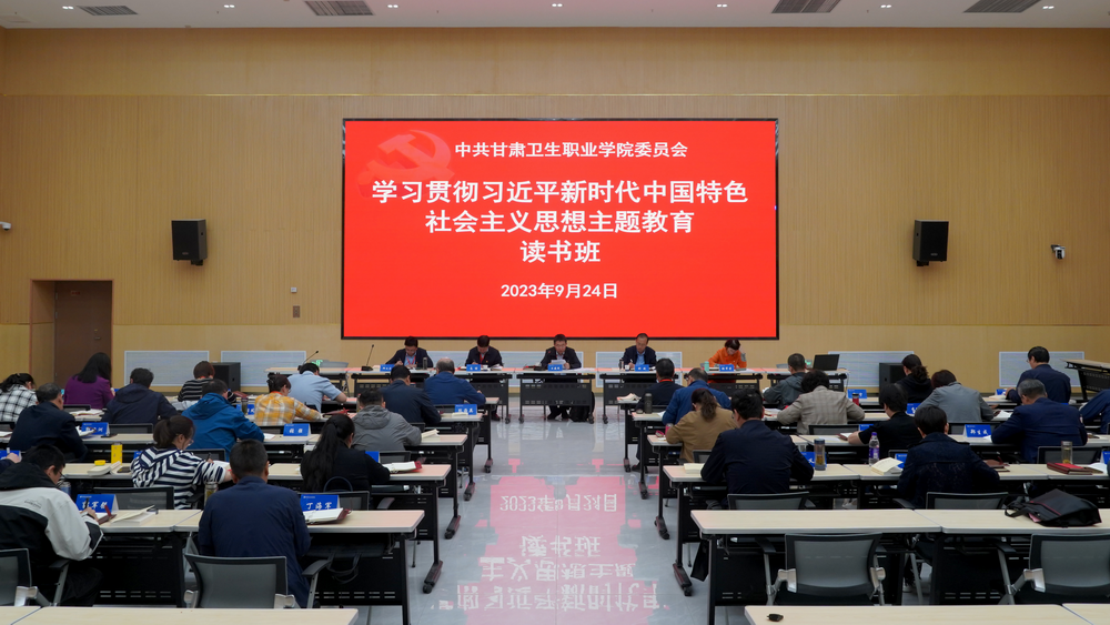 学思想悟原理，育栋梁建新功——BB贝博艾弗森官方网站学习贯彻习近平新时代中国特色社会主义思想主题教育读书班持续开展集中学习研讨活动